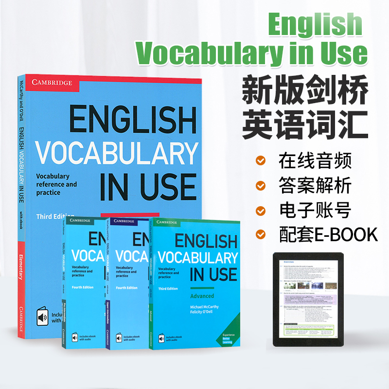 剑桥英语词汇 English vocabulary in Use 剑桥英语语法英语词汇 - 图0