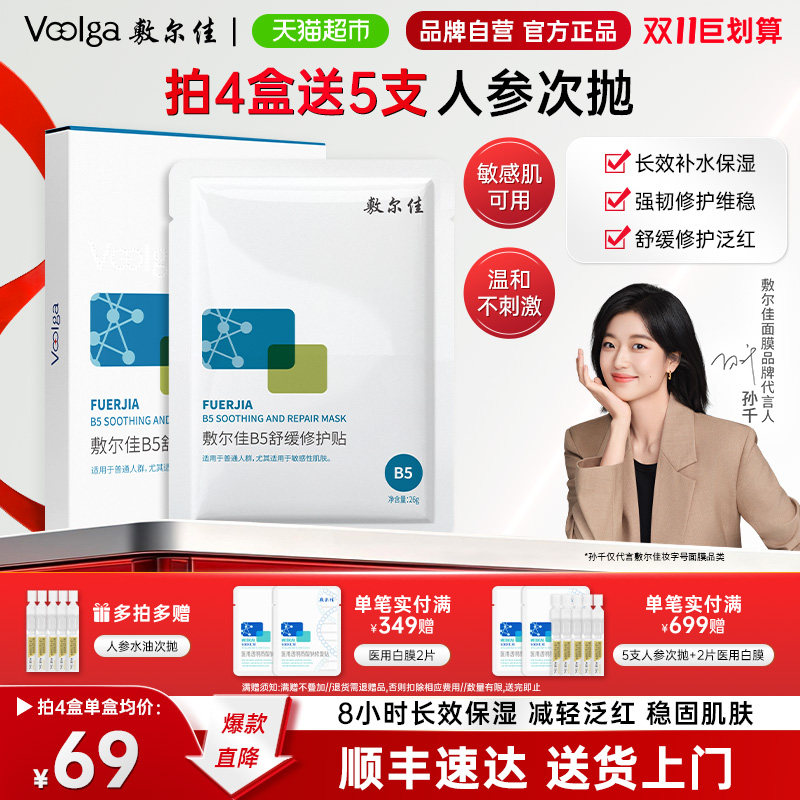 图 2