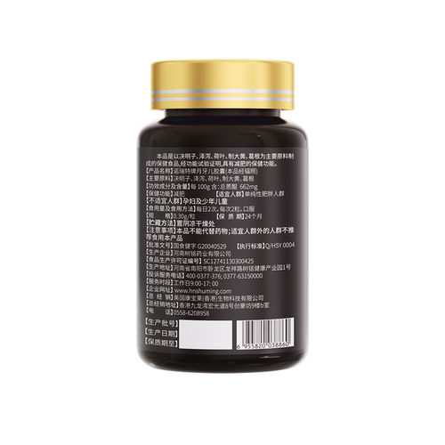 b420益生菌减肥提升代谢瘦身燃脂排刮油官方正品第非神器一名专用 - 图1