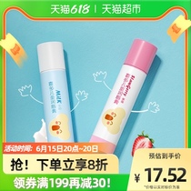 Happy baby boy moisturizing lip balm natural moisturizing moisturizing moisturizing and anti-dry cracked baby pregnant woman special 2 fit