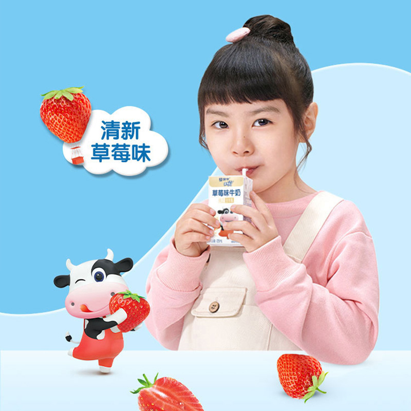 蒙牛未来星儿童学生草莓味牛奶生牛乳含量≧80%125ml*40包 - 图1