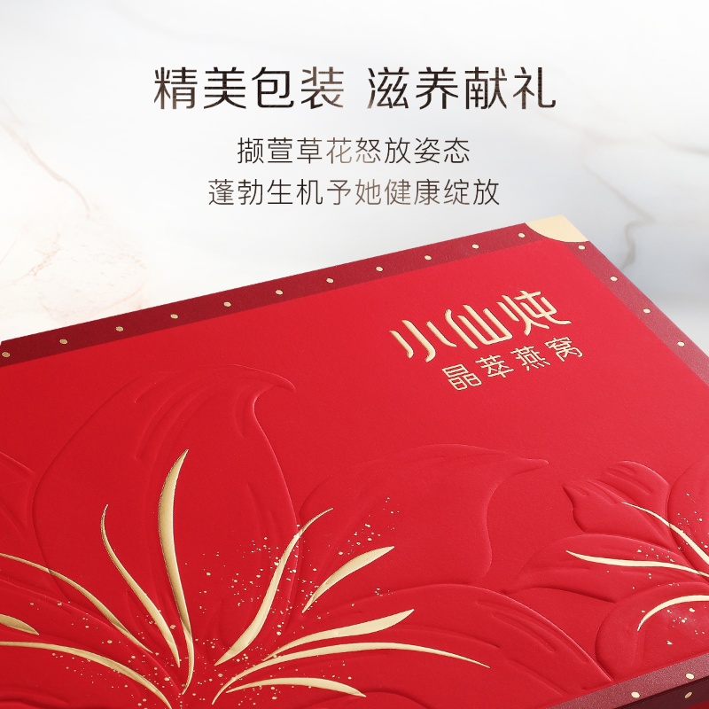 小仙炖鲜炖燕窝45g*15瓶即食营养滋补品送长辈孕妇礼物推荐x