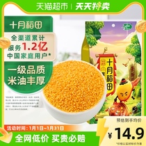  October rice paddies yellow millet 1kg millet mixed grain 5 cereals porridge coarse grain rice porridge coarse rice porridge