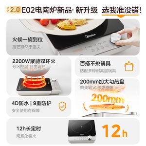 美的电陶炉大功率电磁炉新款家用炒菜煮茶一体锅多功能电热炉