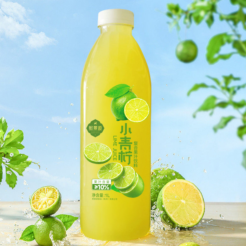 熙景源网红小青柠汁果汁1L*1瓶