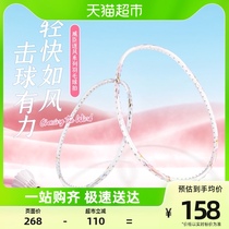 VS Willchen badminton racket head-to-head 4U All-carbon fiber beginner ultralight Single-beat new attack with new product