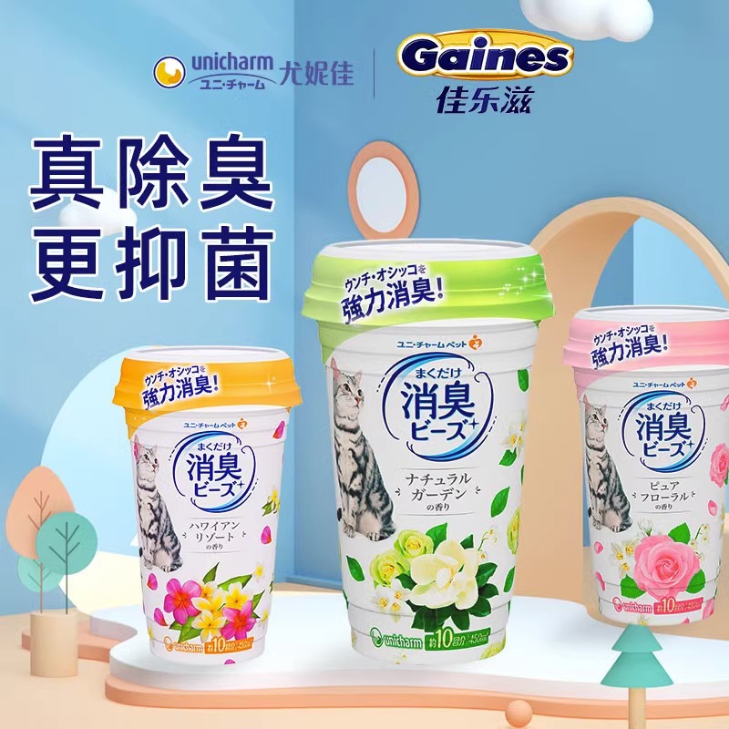 GAINES/佳乐滋尤妮佳进口消臭珠宠物猫砂沙除臭伴侣香珠450ml - 图2