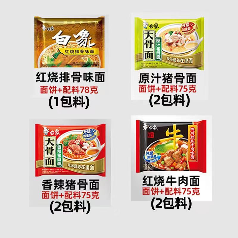 商品详情图片