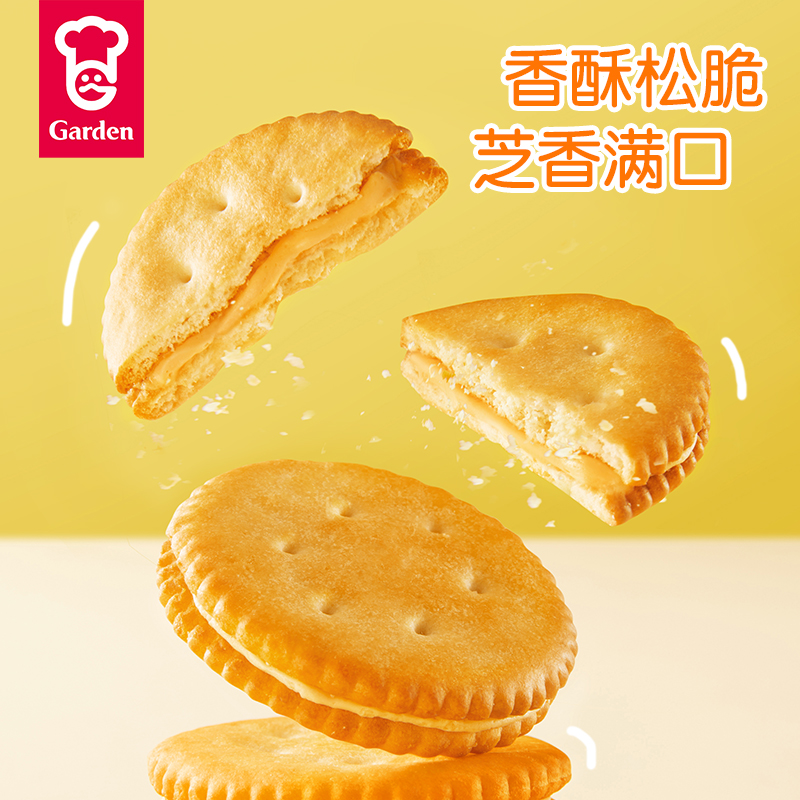 嘉顿时时食夹心饼干食品芝士干酪乳酪235g/盒零食网红小吃休闲 - 图0