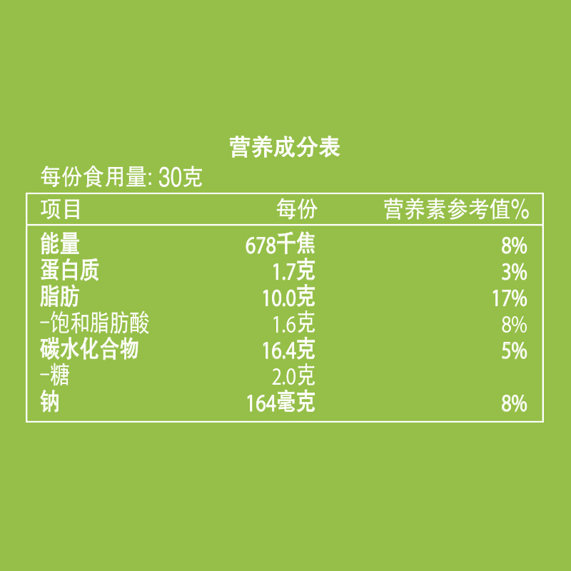Lay’s/乐事薯片黄瓜味75g×1袋零食休闲食品网红宿舍-图3