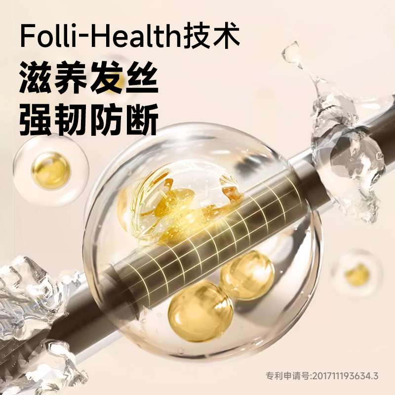 befe护发精油女防毛躁修护干枯秋冬卷发柔顺发油头发精油小样便携