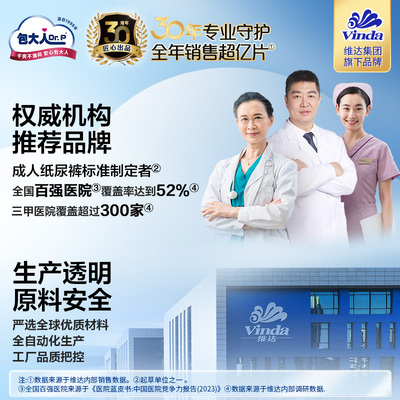 Dr．P/包大人成人纸尿裤L码