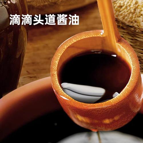 海天酱油零添加老字号头道酱油480ml*2 特级酿造酱油家用调味品 - 图3