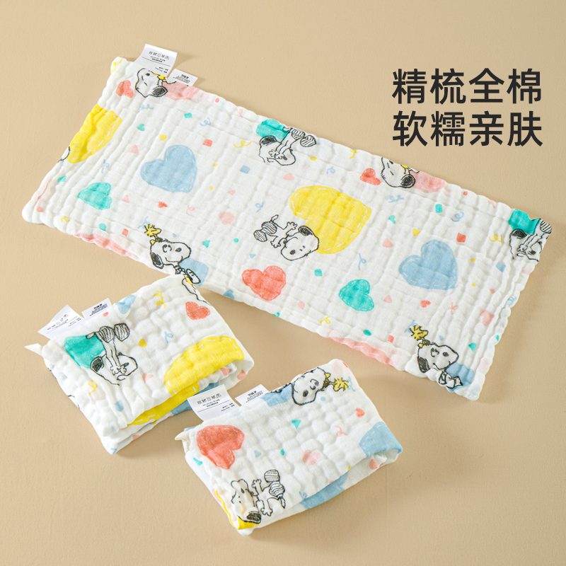 史努比婴儿浴巾新生儿童宝宝纯棉毛巾方巾泡泡纱布超柔吸水纱布巾