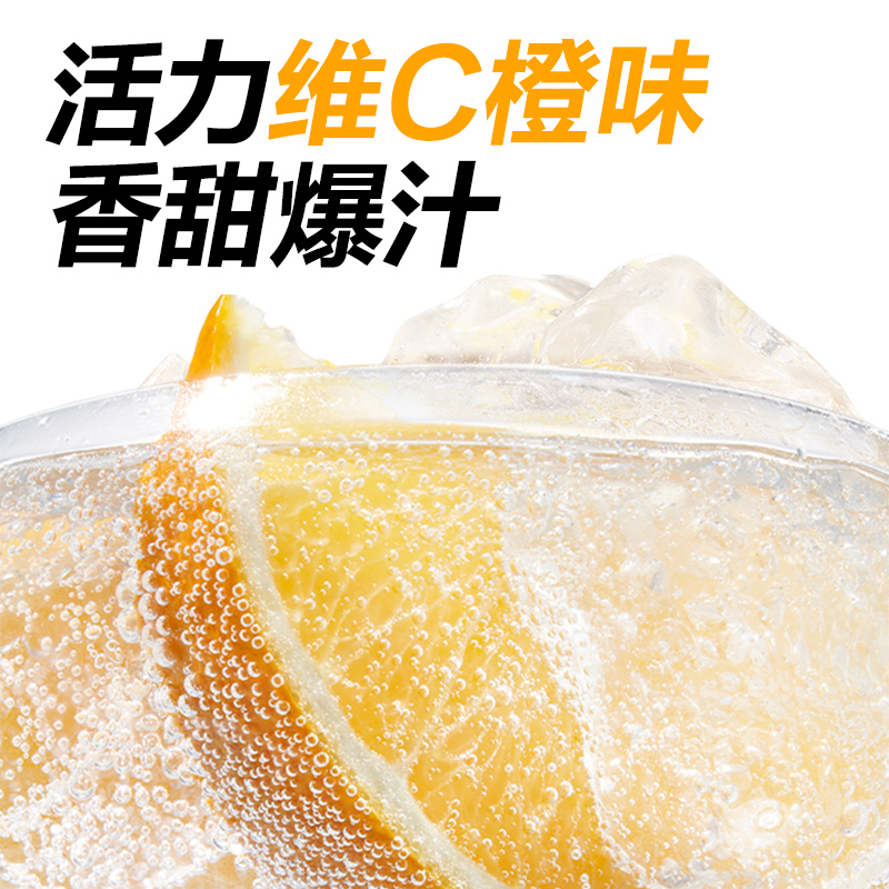 【肖战同款】元气森林维C橙味0糖0脂0卡气泡水480ml*15瓶汽水整箱 - 图1