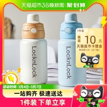 Music Buckle Music Buckle Insulation Cup Children Large Capacity Student Water Glass Women 316L Stainless Steel Mug Guy Straw Cup