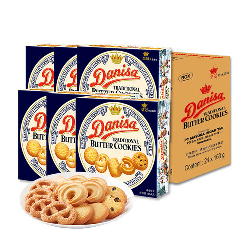 danisa皇冠丹麦曲奇饼干163g*24盒原装进口盒装休闲零食 - 图0