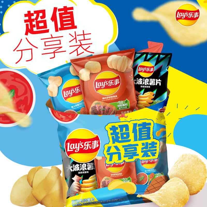 Lay’s/乐事薯片超值分享装组合(红烩/烧烤/鱿鱼)56gx3包零食小吃 - 图2