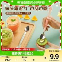 busybear scraped apple clay spoon baby infant child food cutlery silicone gel soft spoon to dig fruit puree 1 branch