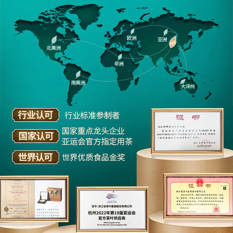 发顺丰2025新茶上市狮峰牌西湖龙井明前特级绿茶叶正宗罐装自饮,淘宝优惠券,粉丝福利购,淘宝优惠卷