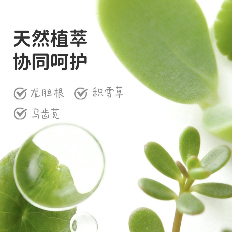 绿鼻子龙胆舒缓液滚珠婴儿童紫草膏蚊虫蚊子叮咬宝宝专用止痒