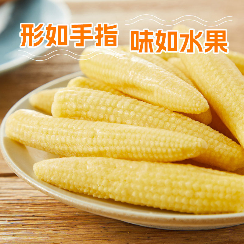 浦之灵冷冻蔬菜田园玉米笋300g儿童玉米低脂健康轻食沙拉 5件起拍,淘宝优惠券,粉丝福利购,淘宝优惠卷
