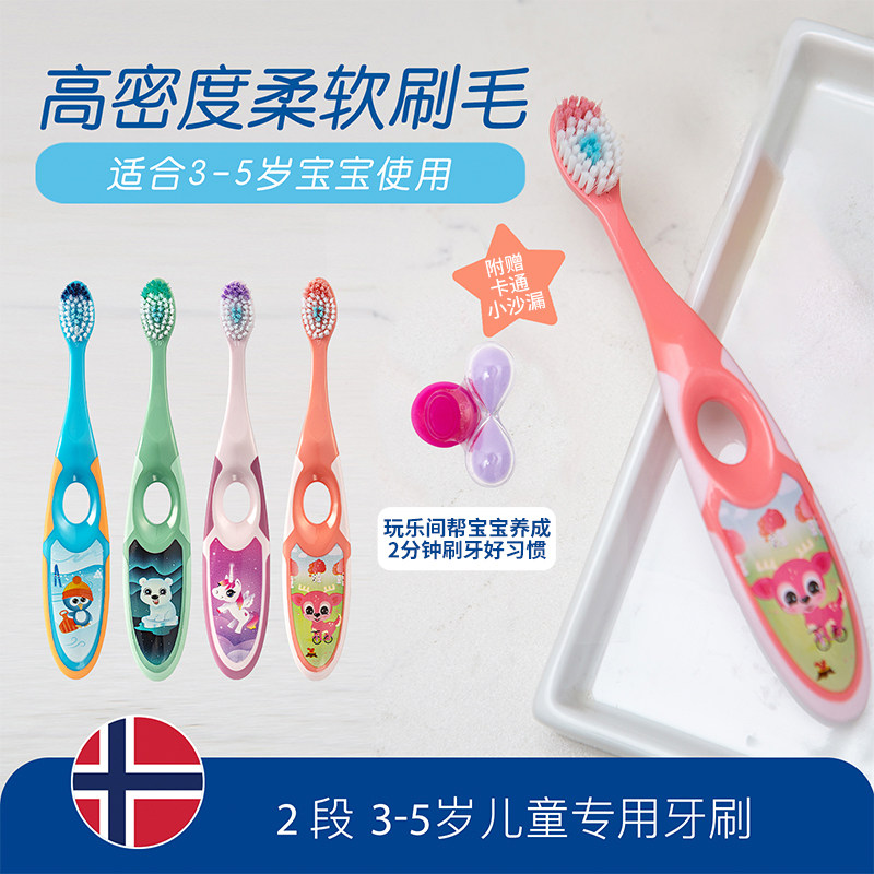  天猫超市牙刷/口腔清洁工具