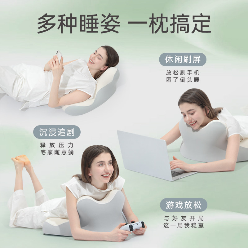 西诺思云丘玩睡枕床上玩手机枕头床头靠枕侧睡神器趴睡枕多功能枕,淘宝优惠券,粉丝福利购,淘宝优惠卷