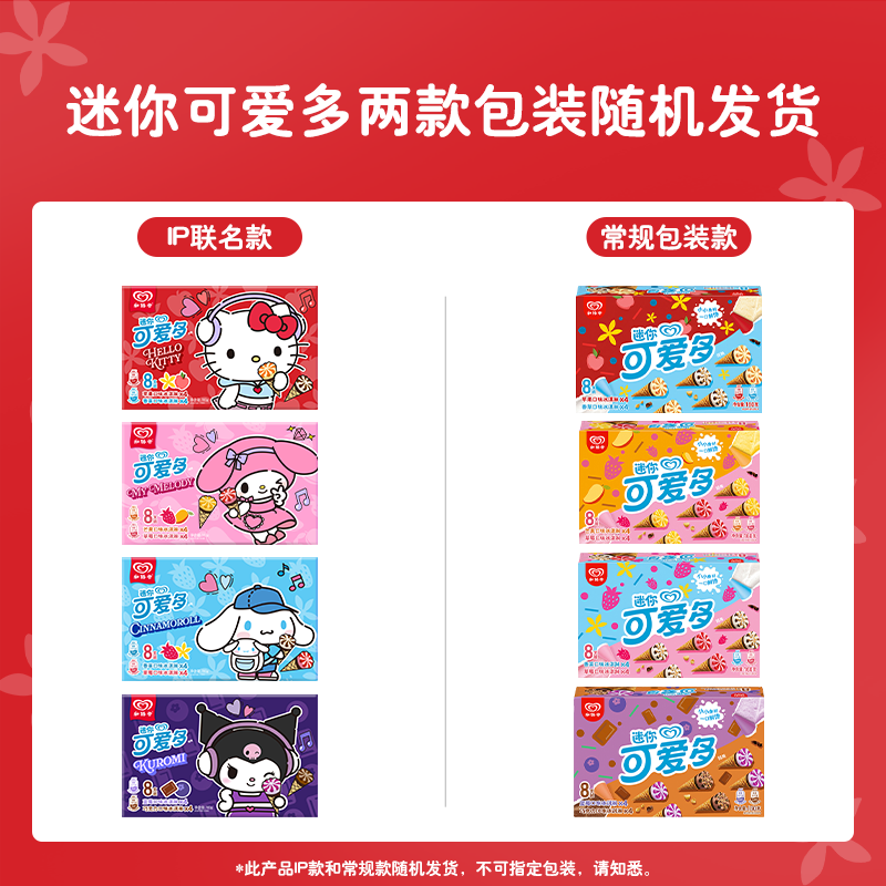 商品详情图片
