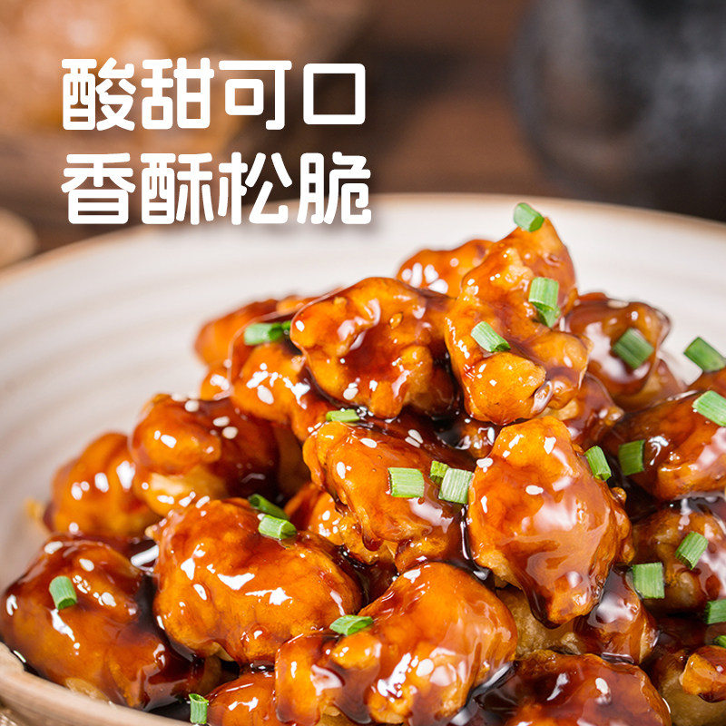 麦子妈快手菜糖醋里脊750g半成品冷冻速食儿童喜爱美食大包装年货,淘宝优惠券,粉丝福利购,淘宝优惠卷