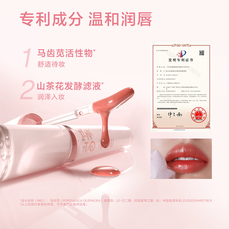 【重磅新品】INTO YOU镜光唇釉镜面唇蜜丝绒雾面哑光口红送女友,淘宝优惠券,粉丝福利购,淘宝优惠卷