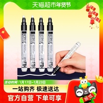 Pat-up acrylic high light pen-paper graffiti writing pen white Mark pen waterproof oil not to drop the color number pen