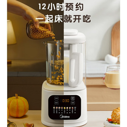 美的柔音安睡破壁机小型家用加热全自动豆浆机多功能榨汁料理机 - 图1