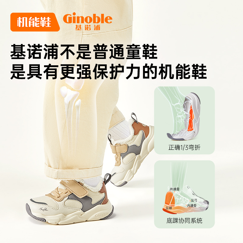 基诺浦机能鞋冬款学步鞋男女宝宝意大利潮流款小童鞋GW1515