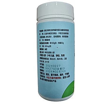 康比特左旋肉碱胶囊减肥瘦身燃脂排油官方[50元优惠券]-寻折猪