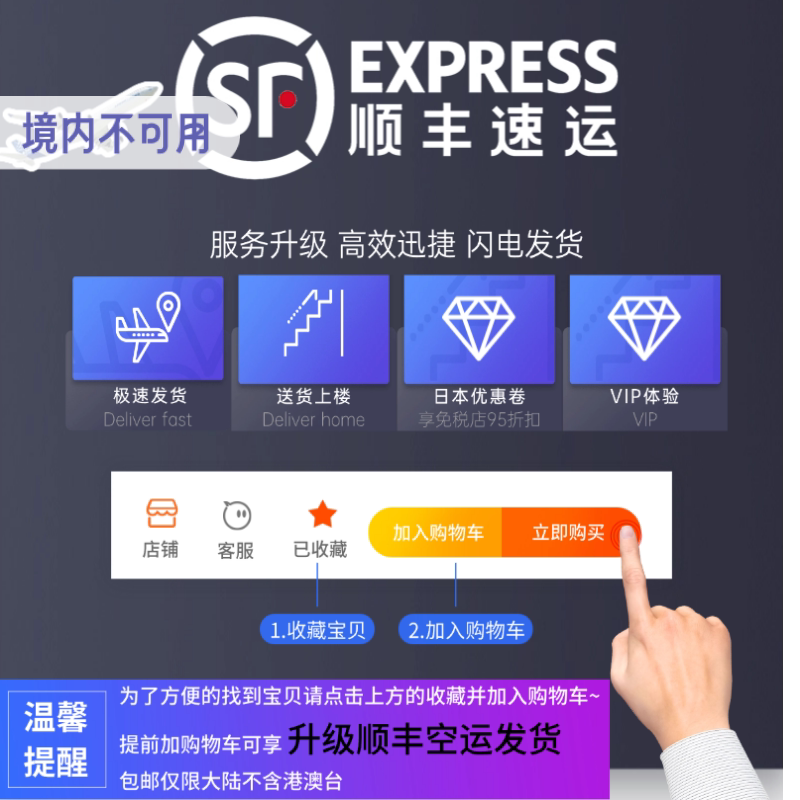 US calling card ESIM