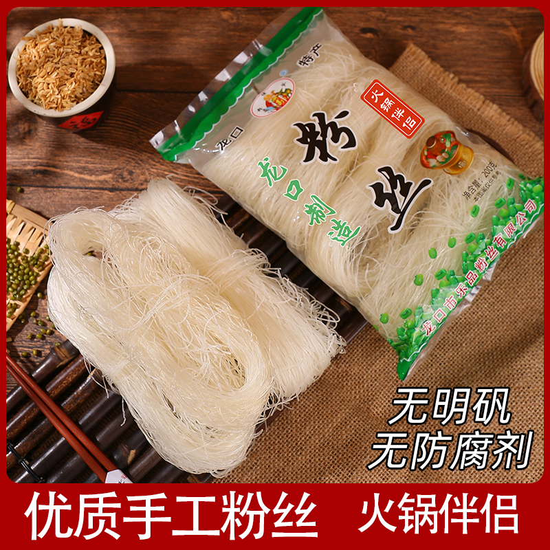 山东龙口风味粉丝白扇贝蒜蓉生蚝凉拌豌豆龙须干米粉商用丝粉,淘宝优惠券,粉丝福利购,淘宝优惠卷