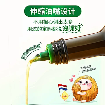 爷爷的农场法国进口核桃油500ml[20元优惠券]-寻折猪