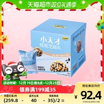 Five Valley Grinding Room Small Genius Walnut Balls Sesame Balls 84g * 5 boxes walnut walnut nut children snacks