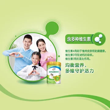 伊利成人高铁高钙奶粉900g*2罐礼盒装[5元优惠券]-寻折猪