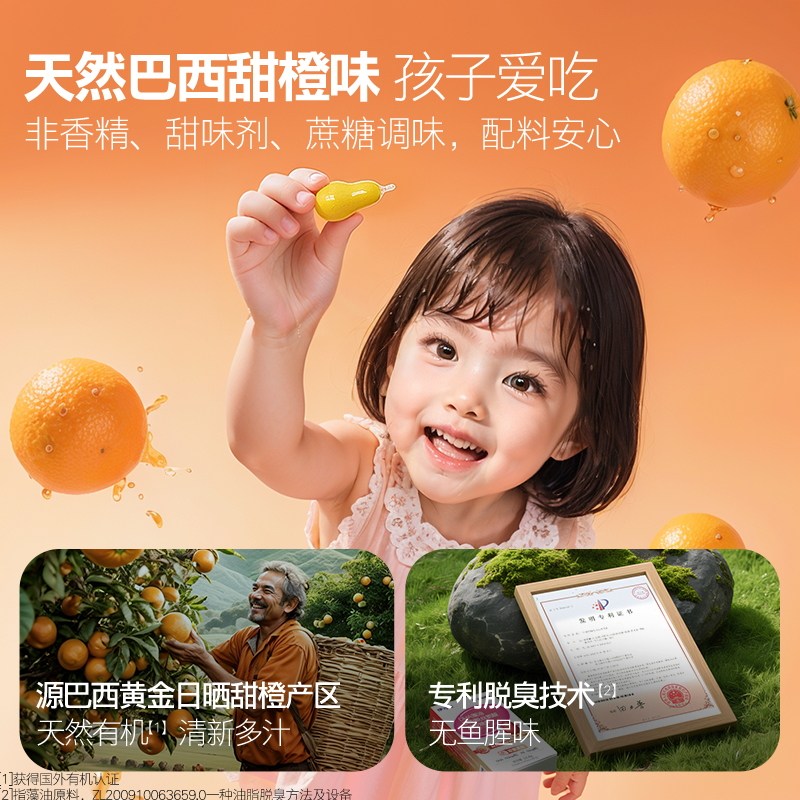 图 2