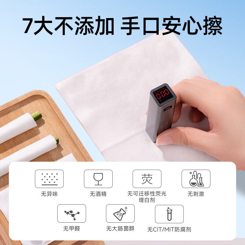 【包邮】德佑湿巾手口专用大包加厚80抽5包新生宝宝擦屁屁湿纸巾