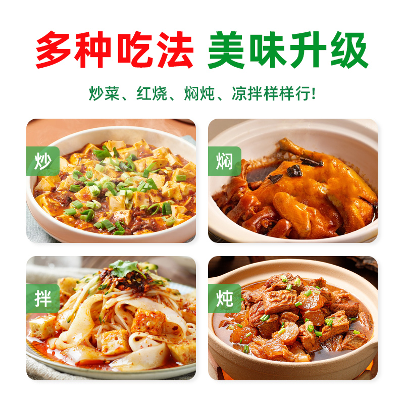 包邮鲜得乐鸡精3倍鲜227g鸡精调味品调味料代味精家用厨房调味料 - 图2