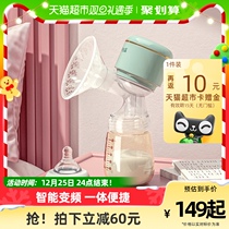 October crystallized breast pump one-piece electric automatic extrusion miller maternal postpartum muted large suction