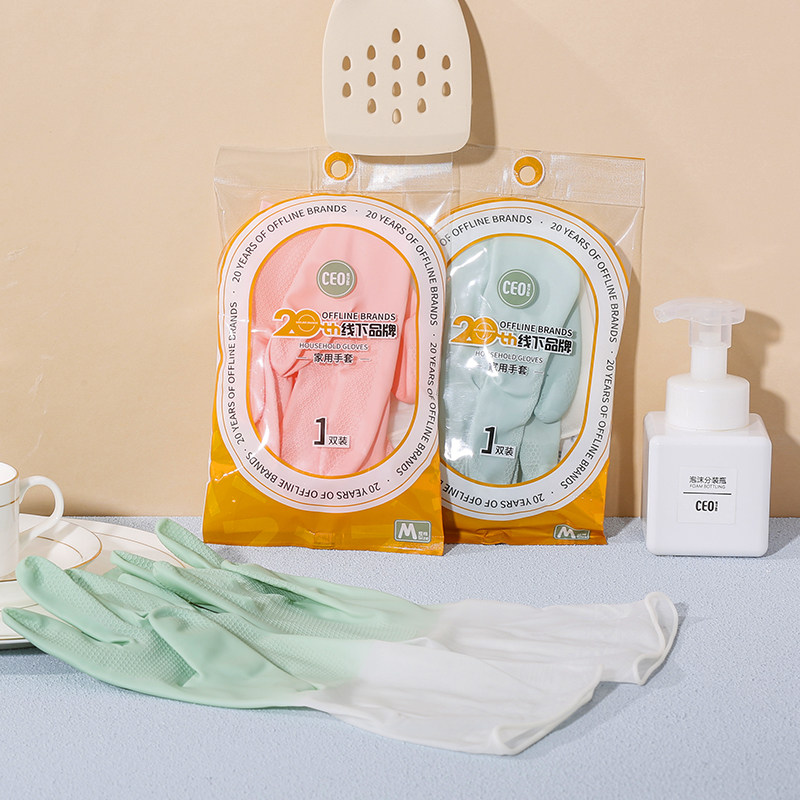 希艺欧PVC手套厨房洗碗手套女夏季洗衣服耐用家务手套颜色随机1双