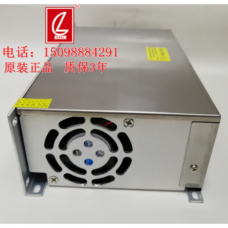 220v转48v13A600W大功率直流变压器开关电源600W48V12.5A - 图1