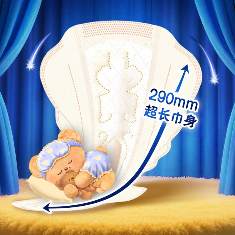 【超级桶】苏菲卫生巾超熟睡姨妈巾290mm*15片*3包【正品】