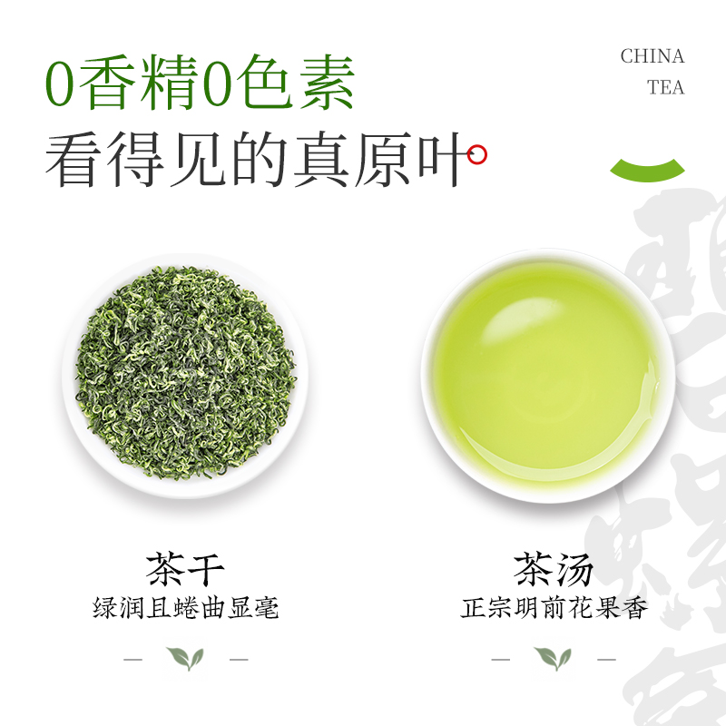 乐品乐茶碧螺春茶叶冷泡绿茶原叶3g*7袋办公室袋泡茶 - 图1