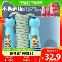 Leglong Jump Rope Toy Children Wooden Students Sports Kindergarten Beginner Boy Girl Jump Rope Handle Cotton Rope