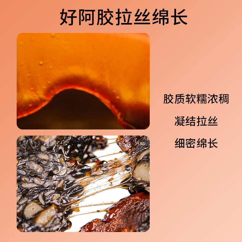 新养集燕窝阿胶固元糕200g东阿即食手工女性滋补阿胶片块膏礼盒,淘宝优惠券,粉丝福利购,淘宝优惠卷